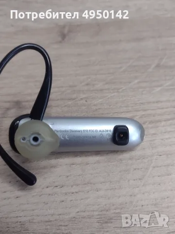 Plantronics Discovery 610 handsfree, снимка 5 - Слушалки, hands-free - 56086628
