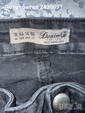 Calvin Klein Guess тениски , ризи , Дънки големи размери 10лв - 15лв Primark Gina Binotti Shein, снимка 13 - Дънки - 52682857