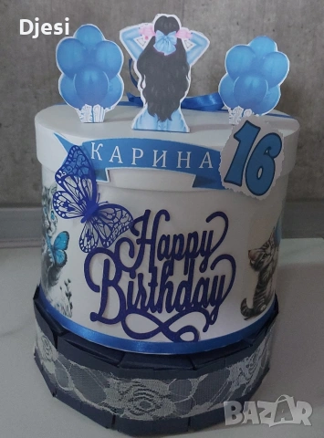 Картонени торти/ подаръчна кутия за рожден ден, снимка 3 - Други - 53063153