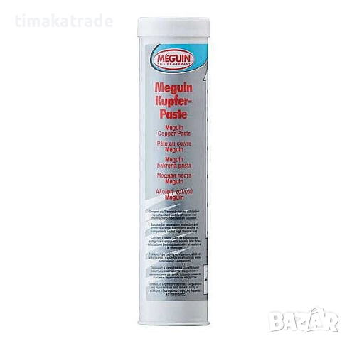 Медна грес/картуш пълнител за такаламит