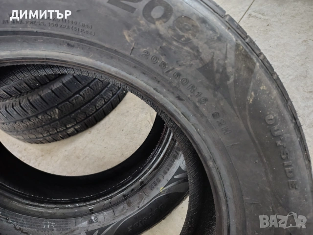 4бр.НОВИ летни гуми MINERVA 205 60 16 DOT23 цена за брой, снимка 9 - Гуми и джанти - 53921521