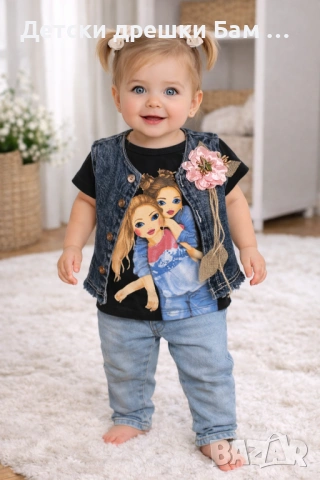 Блузка с дънково елече