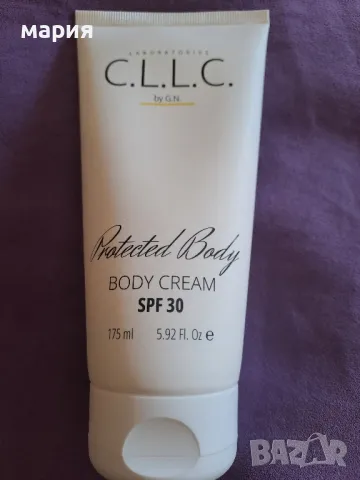 Нов крем за тяло CLLC