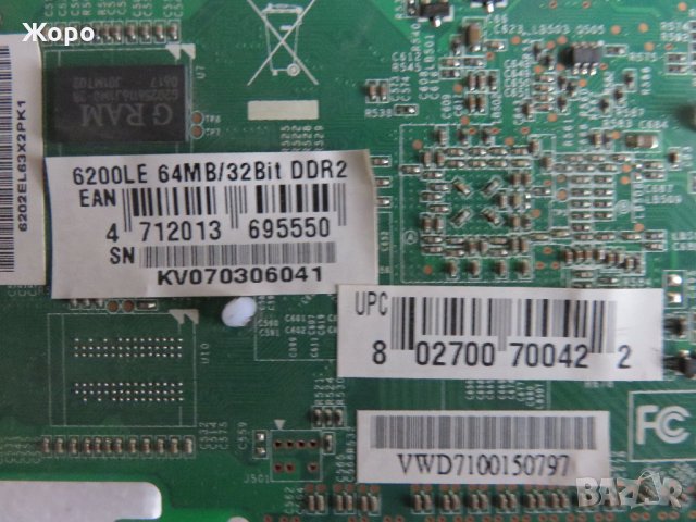 Видеокарти NVIDIA GeForce 6200 LE, снимка 4 - Видеокарти - 31610484