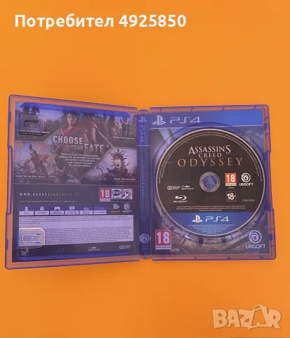 Игри за PS4, в отлично състояние, снимка 11 - Игри за PlayStation - 55750763