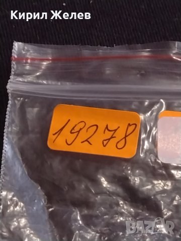 Лот монети от цял свят 10 броя КИПЪР, УКРАЙНА, АНГЛИЯ ЗА КОЛЕКЦИЯ ДЕКОРАЦИЯ 19278, снимка 12 - Нумизматика и бонистика - 44394981