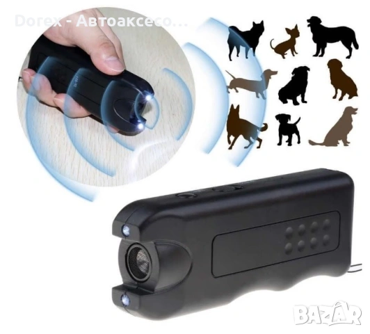 Ултразвуков кучегон 3в1 за прогонване и дресиране на кучета, снимка 2 - За кучета - 54196631