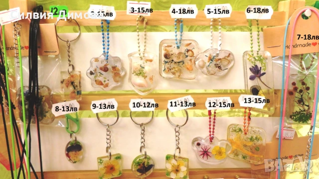 Ръчно изработени колиета, ключодържатели, висулки за подарък, снимка 2 - Ръчно изработени сувенири - 51284475