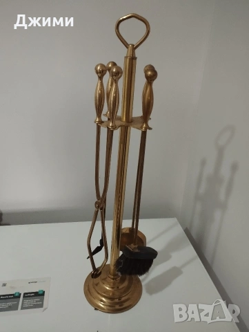 масивен бронзов каминен комплект