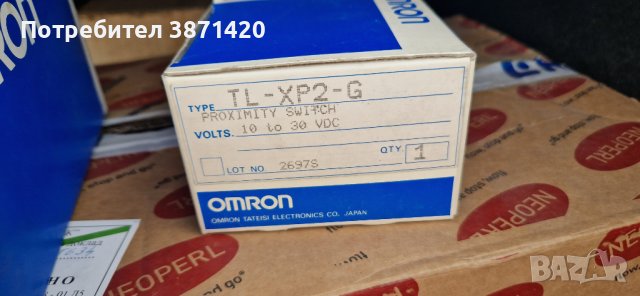 контактори сименс релета R15,,РМ405,РМ300, омрон, снимка 7 - Други машини и части - 42625174