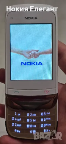 Nokia C2-02 Gold 