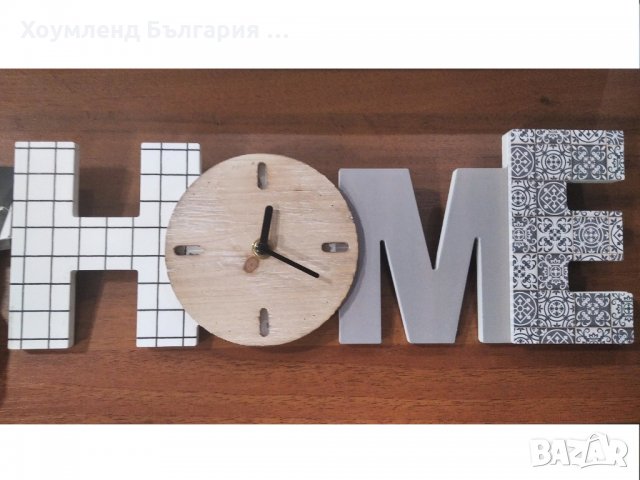 Стилен стенен часовник с безшумни стреки и надпис HOME, снимка 3 - Стенни часовници - 31577393