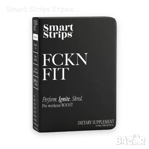 Smart Strips FCKN FIT – енергия за тренировка, 30 орални ленти