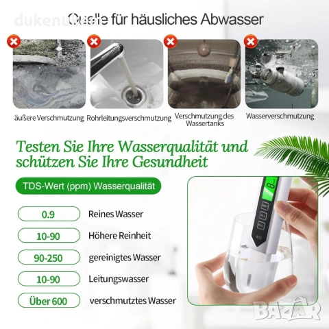 Дигитален тестер за качество на водата 3-в-1 с LCD дисплей – TDS/ EC/T, снимка 3 - Друга електроника - 53074342