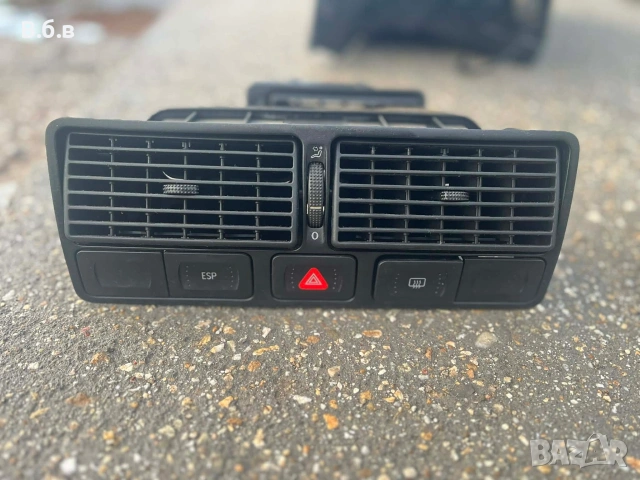 Останали части от ГОЛФ 4