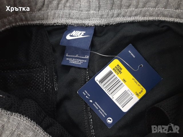 Nike Advance 15 - Оригинално мъжко долнище размер S, снимка 7 - Спортни дрехи, екипи - 53927037