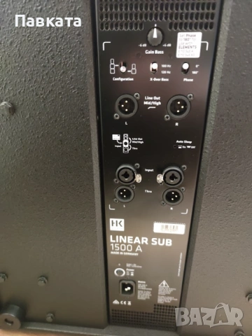 Активен субуфер HK Audio Sub L 1500 A, снимка 4 - Тонколони - 53036536