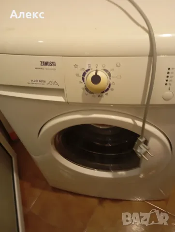 перална ЗАНУСИ ПОЛЗВАНА