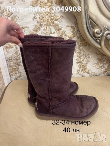 Детски ботуши UGG естествен велур
