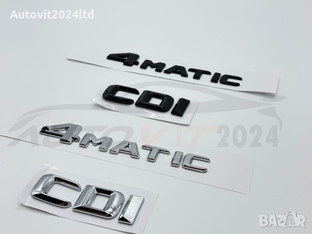 Емблема за багажник надпис Mercedes 4matic cdi цди 4матик, снимка 2 - Аксесоари и консумативи - 50740935