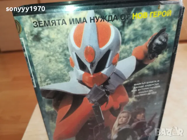 АРМИКРОН-VHS VIDEO ORIGINAL TAPE 1002251515, снимка 6 - Други жанрове - 49058679