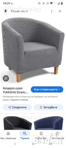 Калъф за разтеглив стол тип вана TIANSHU, жакардови калъфи за клубни столове, калъфи за фотьойли

