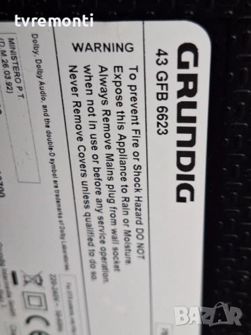 подсветка, от дисплей 057D43A54P от телевизор GRUNDING Модел 43 GFB 6623, снимка 4 - Части и Платки - 53203211