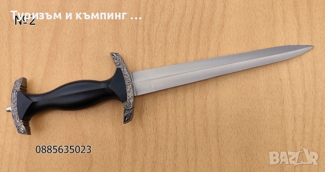 Церемониални щикове /колекционерски/, снимка 8 - Ножове - 54046419