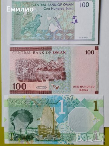 ЕВТИНИ НЕЦИРКУЛИРАЛИ БАНКНОТИ. ОМАН, КАТАР ..., снимка 5 - Нумизматика и бонистика - 39304224