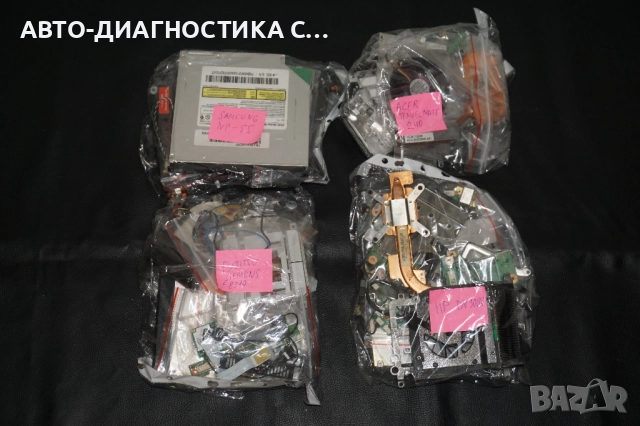 Лот от части за лаптопи Samsung NP-55/Acer Travelmate 240/Fujitsu Siemens E8310/HP DV9000