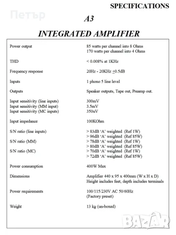 Musical Fidelity A3, System Fidelity SA-300SE, снимка 14 - Ресийвъри, усилватели, смесителни пултове - 38408714