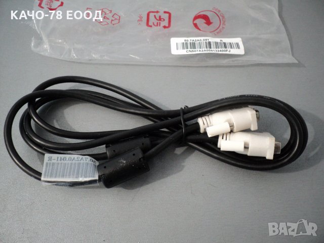 Кабел DVI-D за монитор 24+1 пина мъжки – 150 бр., снимка 4 - Кабели и адаптери - 30369129