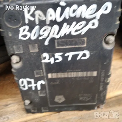 ABS модул Chrysler Voyager GS (1996-1999г.) 25.0946-0103.3