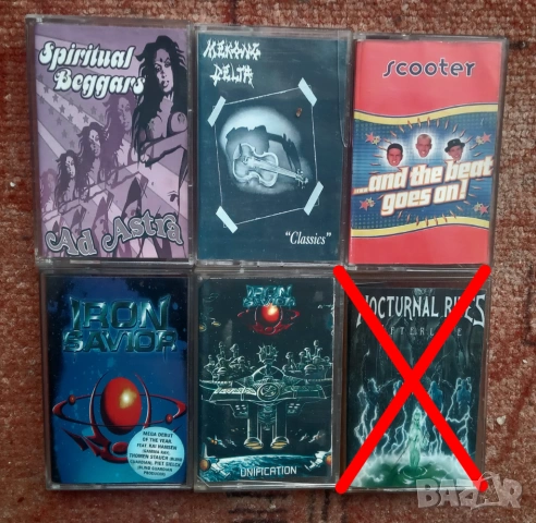 Аудио касети по 7 лева