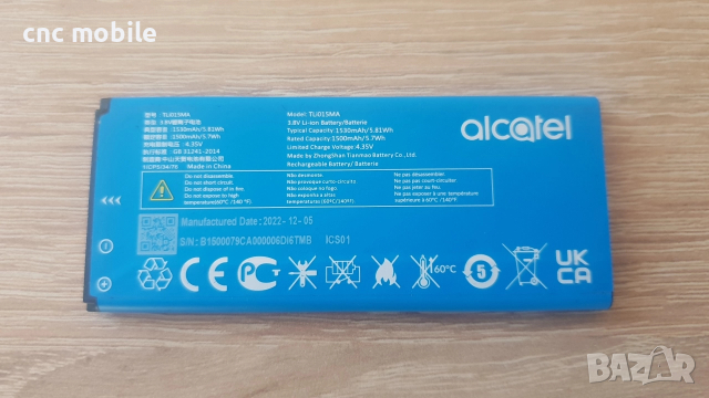 Alcatel 3080G оригинални части и аксесоари , снимка 8 - Резервни части за телефони - 52815568