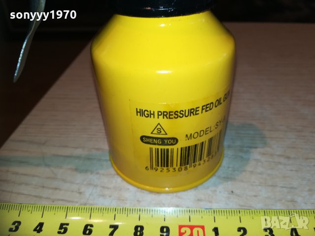 МАСЛЬОНКА 2810201212, снимка 7 - Други инструменти - 30584647