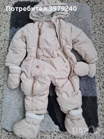 Ескимос 12месеца