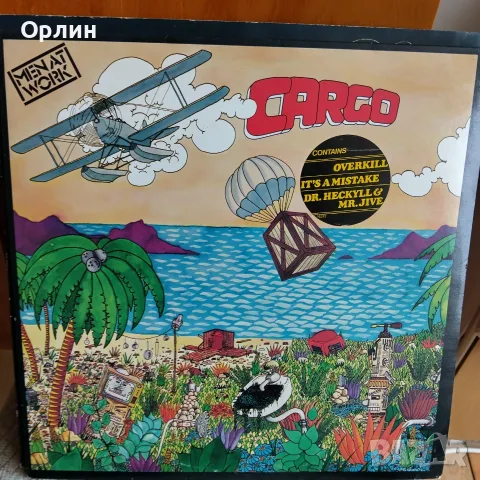 Грамофони плочи., снимка 4 - Грамофонни плочи - 56514610