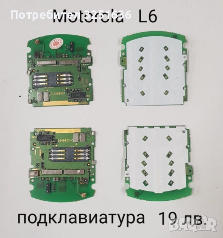 Подклавиатура за Samsung E350, E900, D840, E250, G900, D520, D800, D820, D900, B3310, снимка 16 - Резервни части за телефони - 50232361