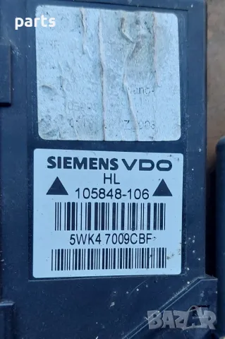 Задно Ляво Моторче Стъкло Ауди A4 B6 N:1888
- 105848106, снимка 3 - Части - 48135521