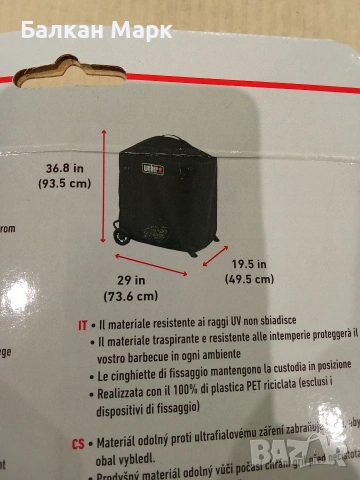 Оригинално покривало за ГАЗОВО барбекю Weber Traveler Compact, снимка 2 - Барбекюта - 54219040