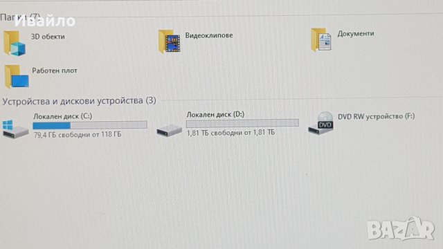 ЧЕТИРИЯДРЕН Геймърски компютър i7-2600, снимка 2 - Геймърски - 35450838