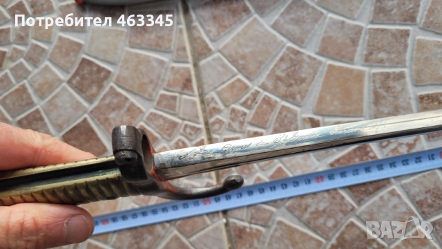 Щик, нож, байонет, снимка 9 - Антикварни и старинни предмети - 52618005