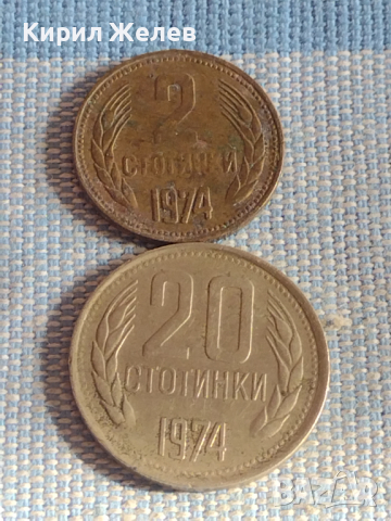 Лот монети 10 броя Царство България от соца началото на демокрацията за КОЛЕКЦИЯ 26233, снимка 8 - Нумизматика и бонистика - 44595172