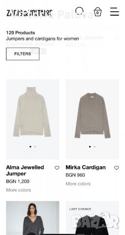 Луксозна маркова блуза ZADIG&VOLTAIRE, снимка 11 - Блузи с дълъг ръкав и пуловери - 39847757