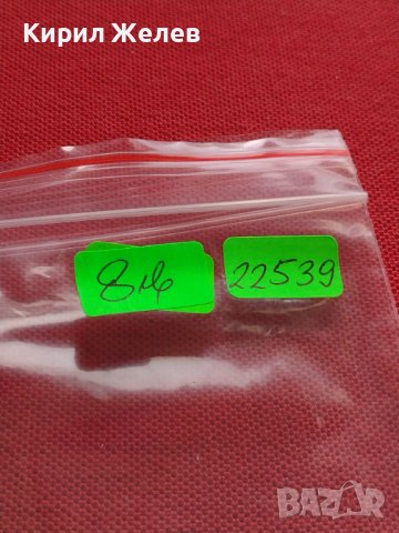 Пощенски марки смесени серий СПОРТ ФУТБОЛ,ФЕКТОВКА поща БЪЛГАРИЯ за КОЛЕКЦИОНЕРИ 22539, снимка 11 - Филателия - 40444597