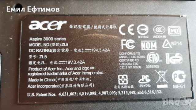 Лаптоп Acer Aspire 3003LM, почти без забележки, снимка 10 - Лаптопи за дома - 39728438