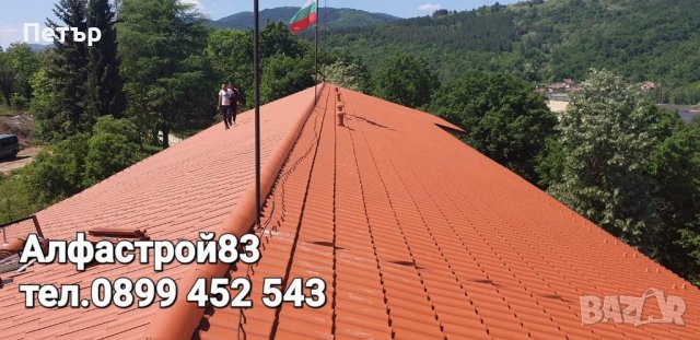 Ремонт на покриви Кремиковци , снимка 11 - Ремонти на къщи - 42244478