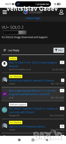 VU SOLO 2. 60 ЕВРО сателитен приемник , снимка 7 - Приемници и антени - 54212496