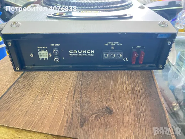 Субуфер Grunch GP 800, снимка 3 - Аксесоари и консумативи - 47328508